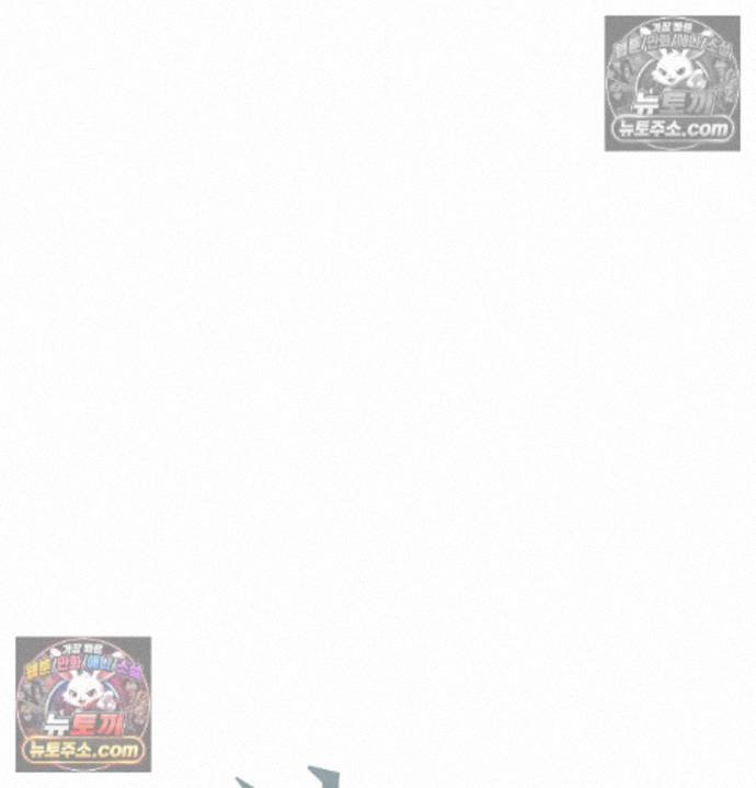 Sex Slave Nun Raw Chapter 9 - Page 16