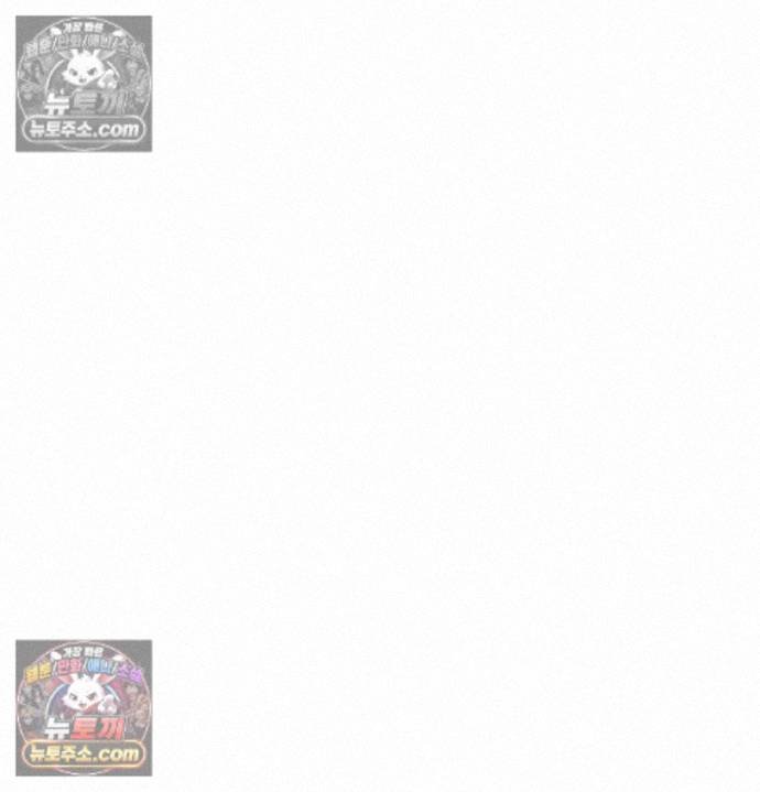Sex Slave Nun Raw Chapter 9 - Page 18