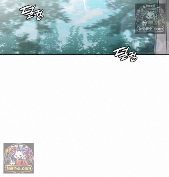 Sex Slave Nun Raw Chapter 9 - Page 2
