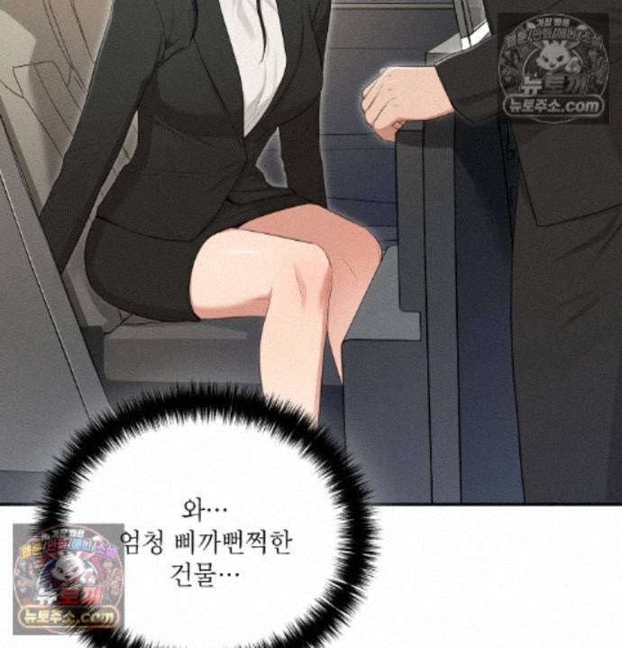 Sex Slave Nun Raw Chapter 9 - Page 24