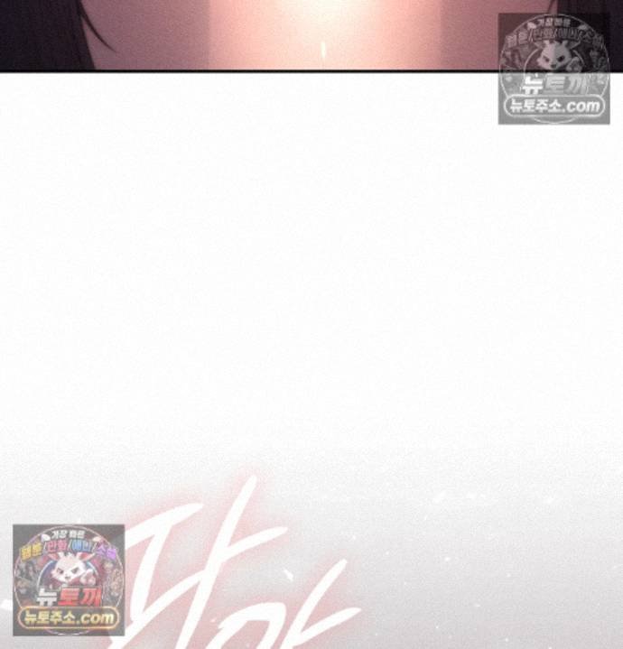 Sex Slave Nun Raw Chapter 9 - Page 38