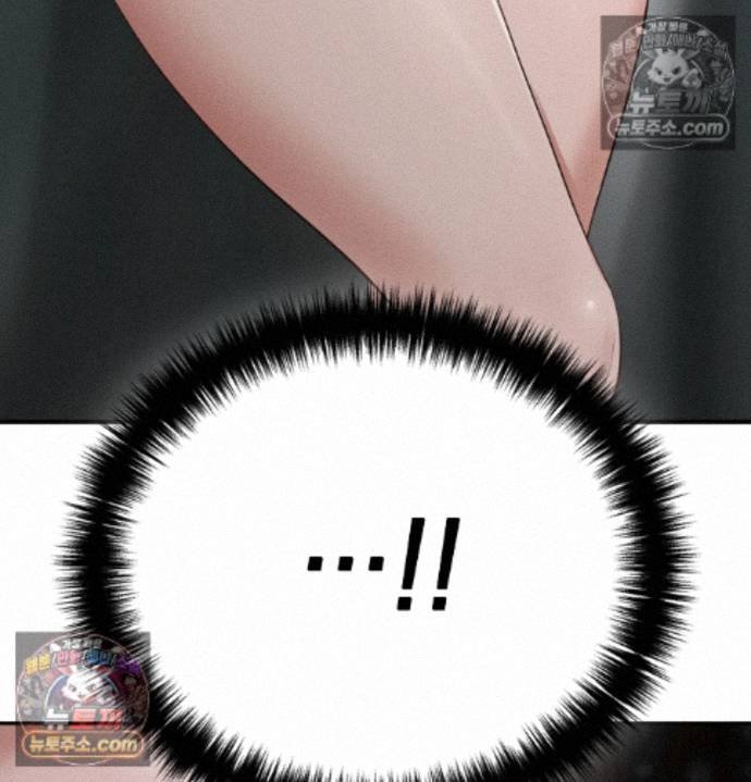 Sex Slave Nun Raw Chapter 9 - Page 43