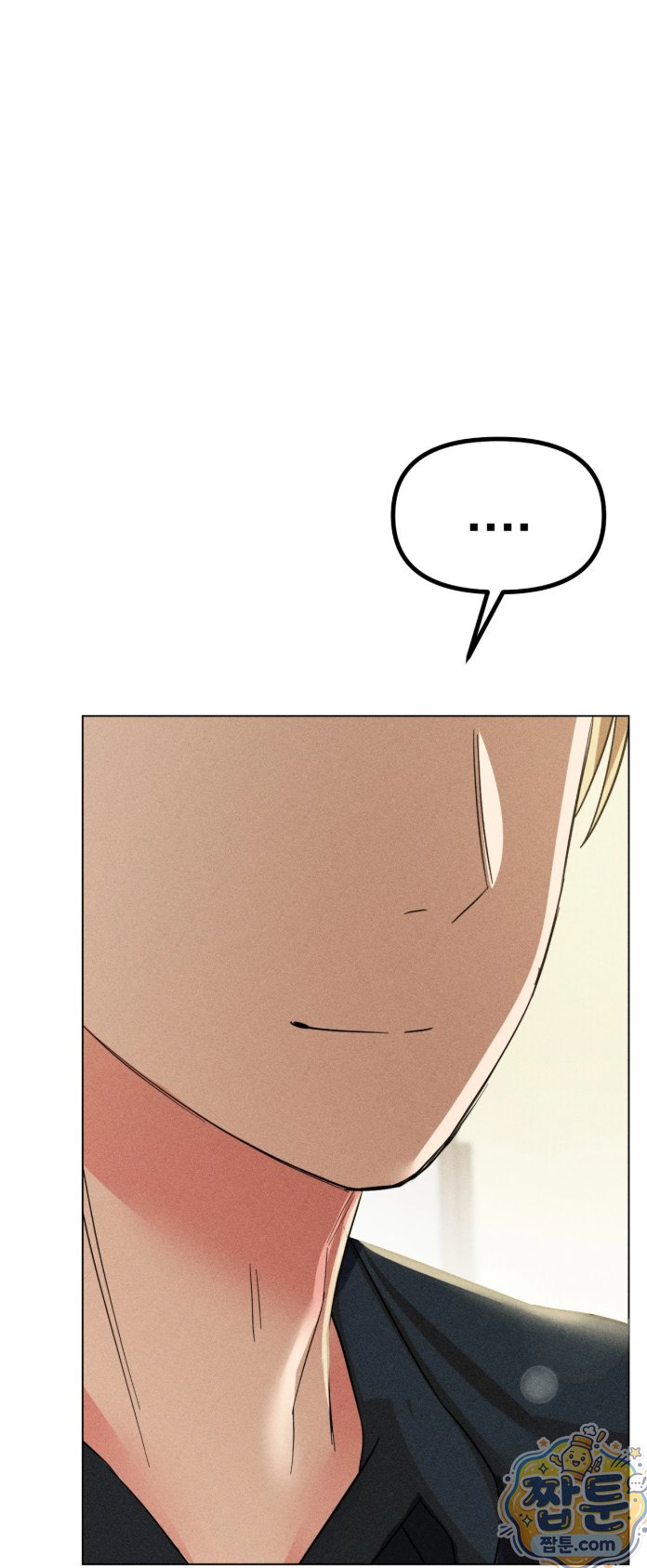 Suspicious Tutoring Raw Chapter 1 - Page 51