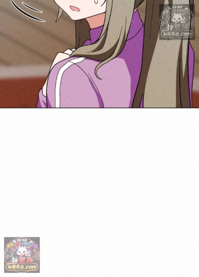 Suspicious Tutoring Raw Chapter 10 - Page 11