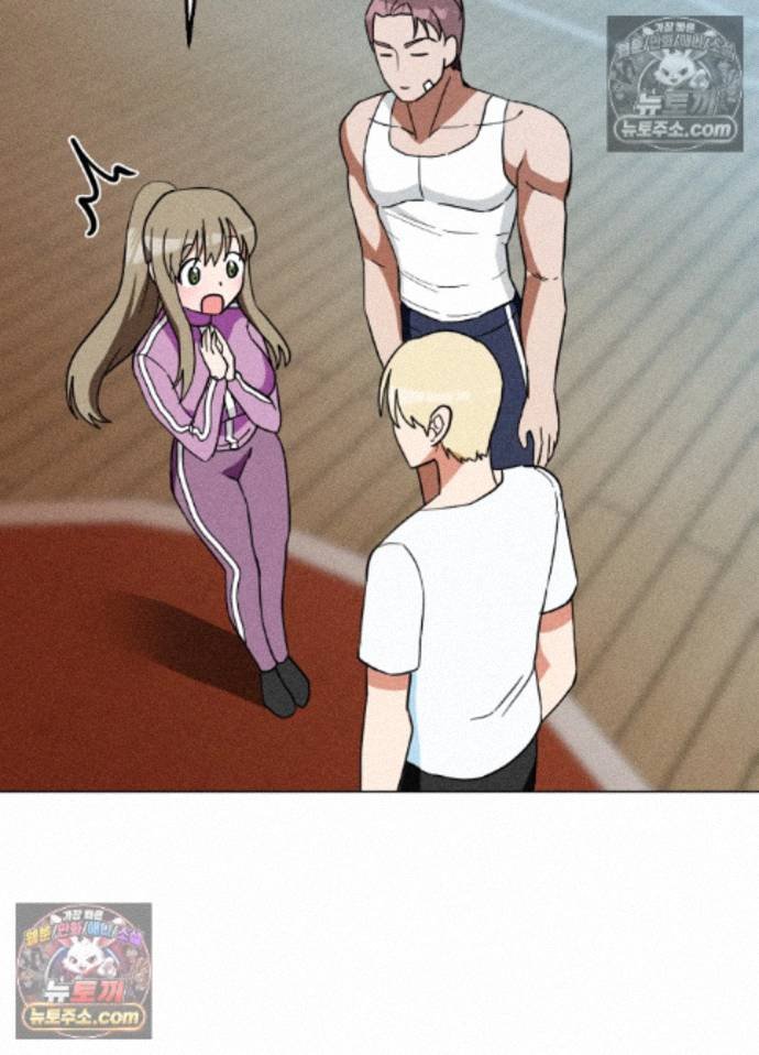 Suspicious Tutoring Raw Chapter 10 - Page 21