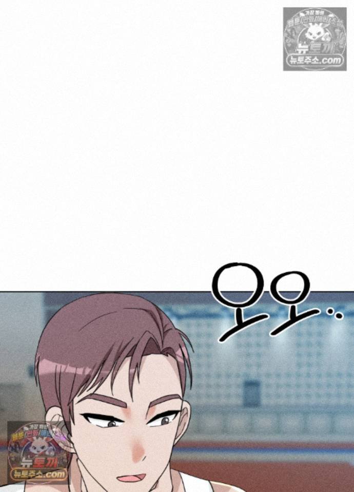 Suspicious Tutoring Raw Chapter 10 - Page 28