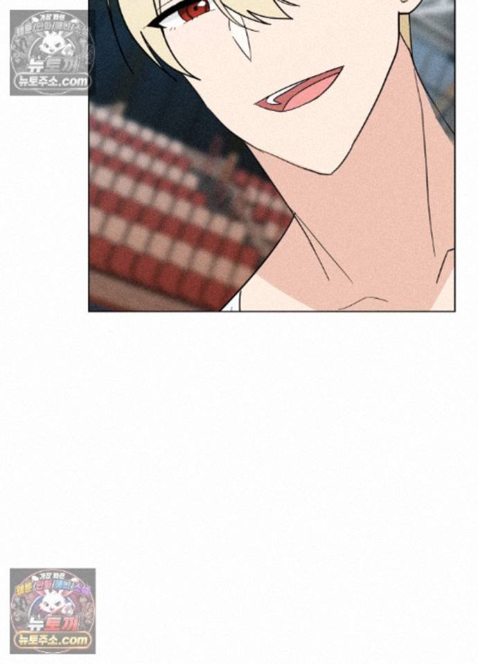 Suspicious Tutoring Raw Chapter 10 - Page 34