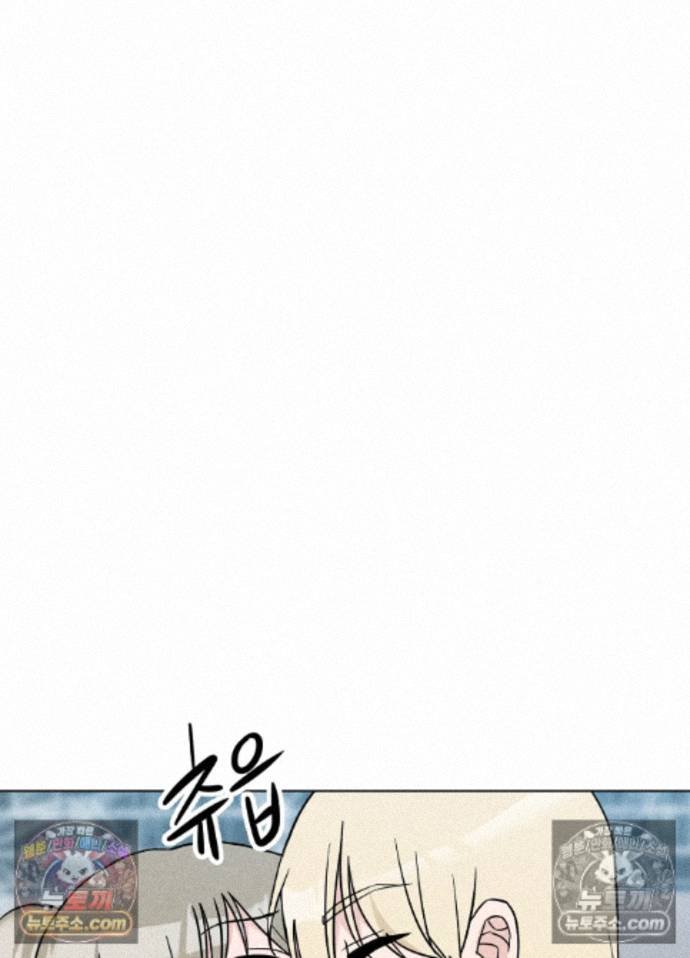 Suspicious Tutoring Raw Chapter 10 - Page 35