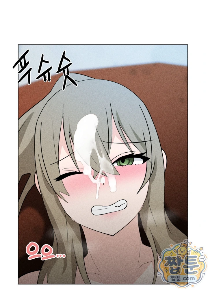 Suspicious Tutoring Raw Chapter 11 - Page 112
