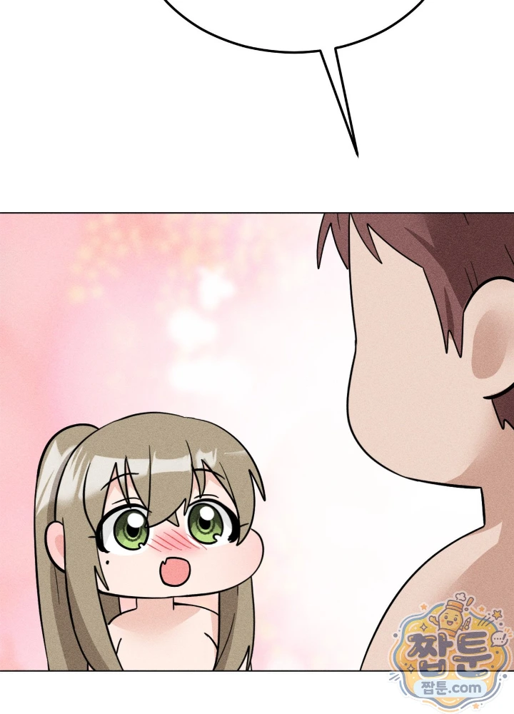 Suspicious Tutoring Raw Chapter 11 - Page 41