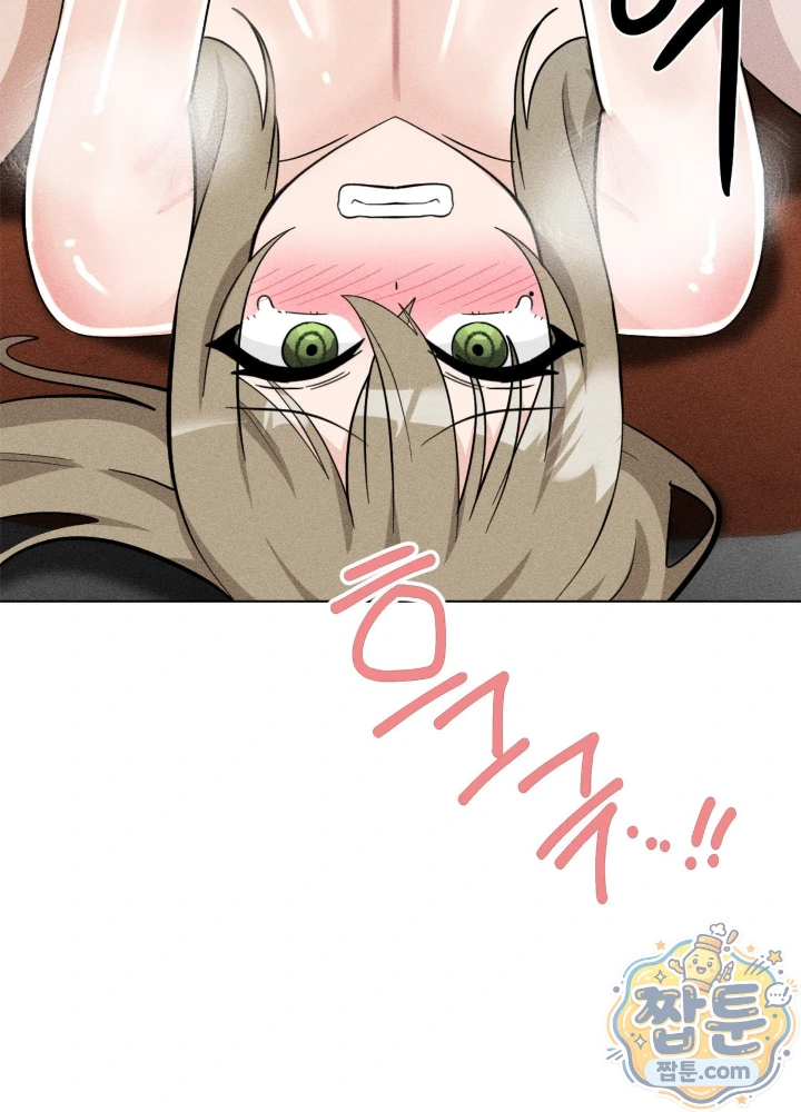 Suspicious Tutoring Raw Chapter 11 - Page 58