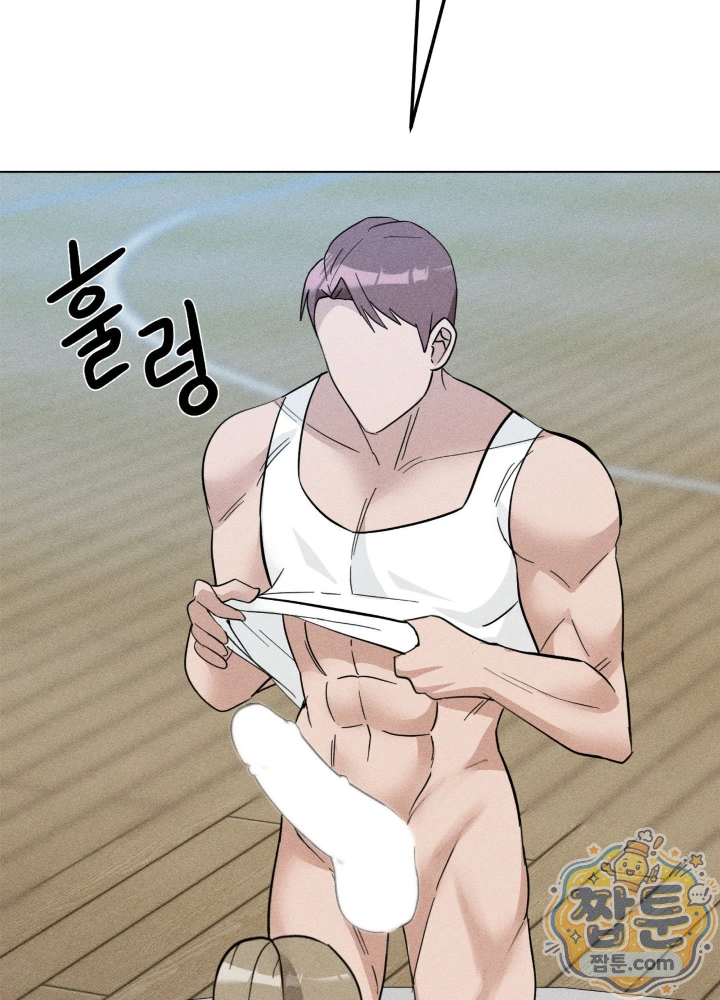 Suspicious Tutoring Raw Chapter 11 - Page 9