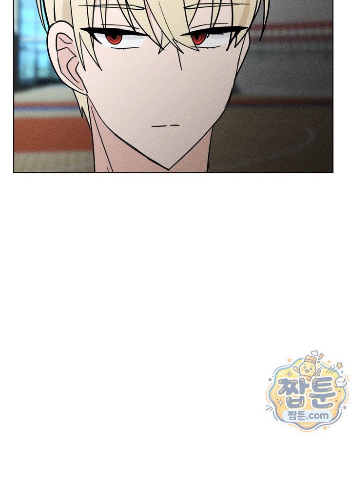 Suspicious Tutoring Raw Chapter 12 - Page 104