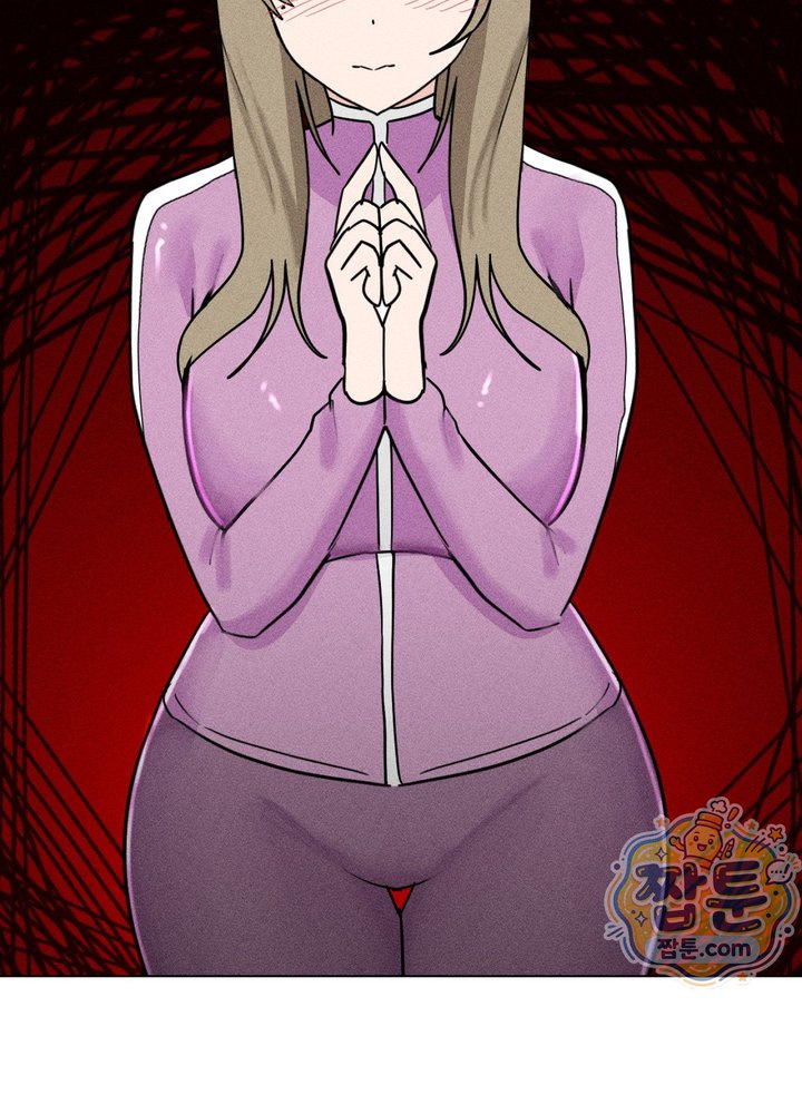 Suspicious Tutoring Raw Chapter 12 - Page 106