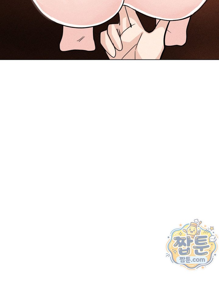 Suspicious Tutoring Raw Chapter 12 - Page 18