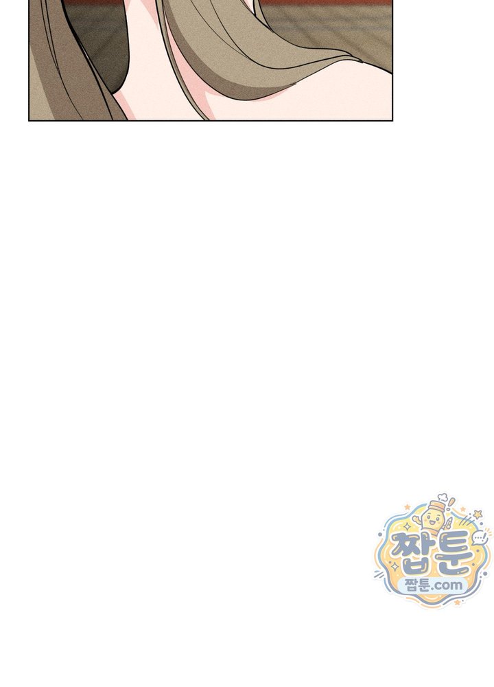 Suspicious Tutoring Raw Chapter 12 - Page 22