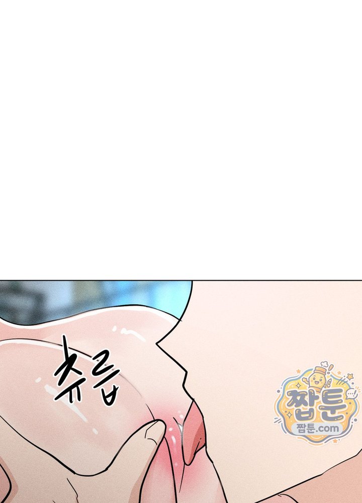 Suspicious Tutoring Raw Chapter 12 - Page 27