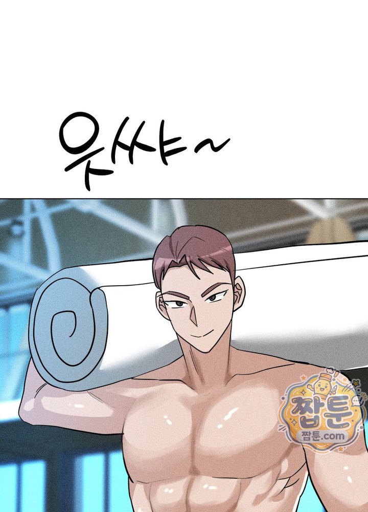 Suspicious Tutoring Raw Chapter 12 - Page 31