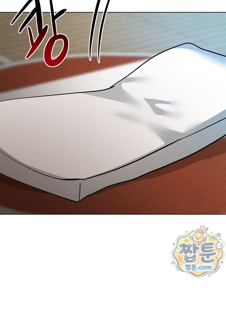 Suspicious Tutoring Raw Chapter 12 - Page 34