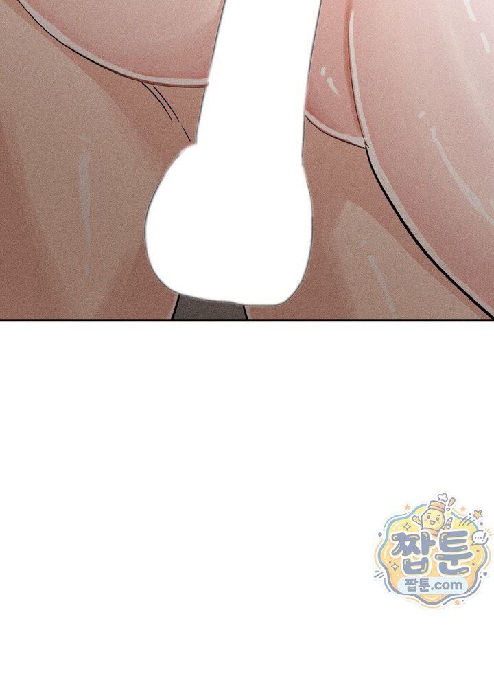 Suspicious Tutoring Raw Chapter 12 - Page 37
