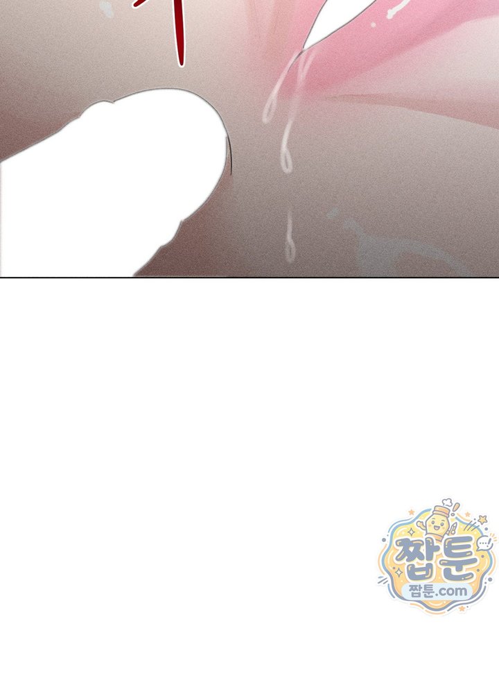 Suspicious Tutoring Raw Chapter 12 - Page 39