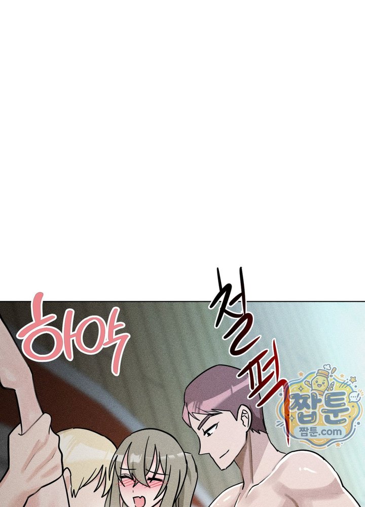Suspicious Tutoring Raw Chapter 12 - Page 72