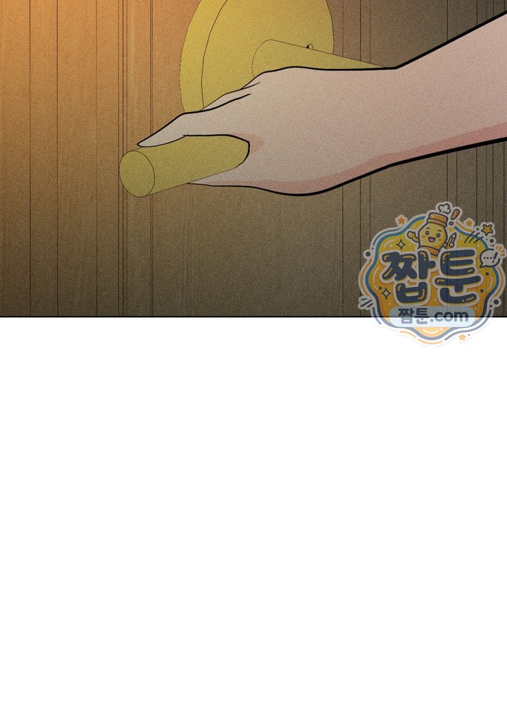 Suspicious Tutoring Raw Chapter 13 - Page 102