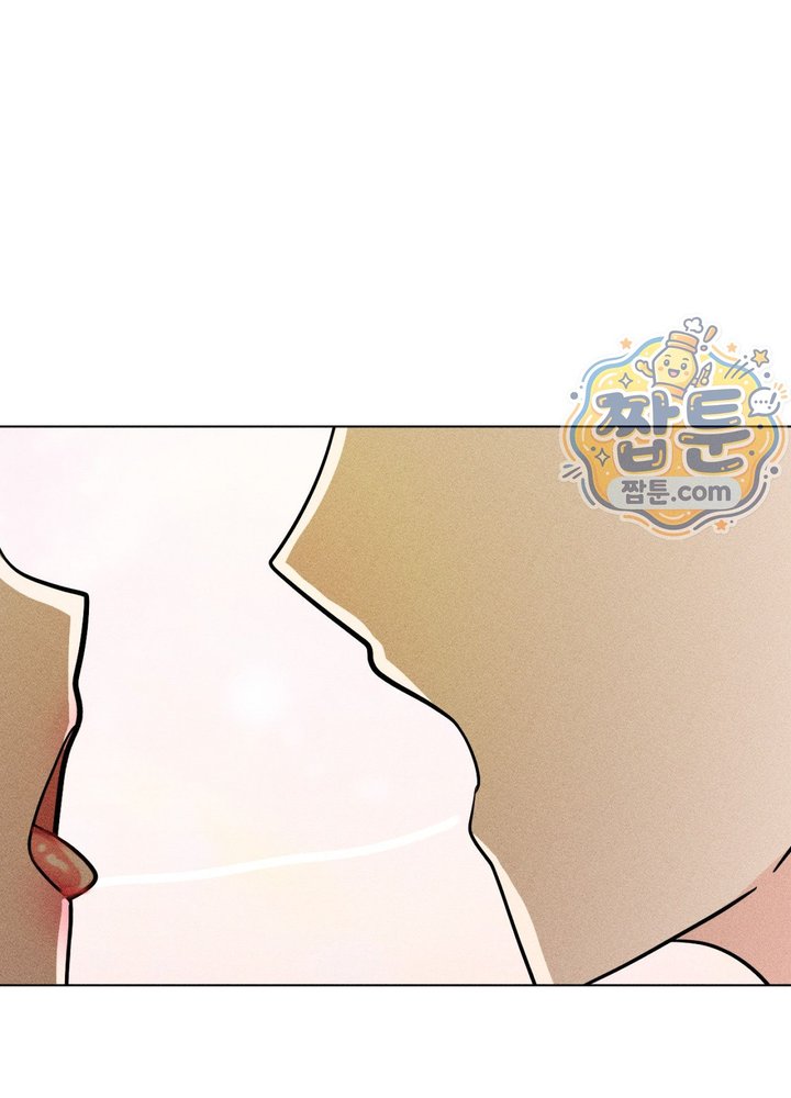 Suspicious Tutoring Raw Chapter 13 - Page 56