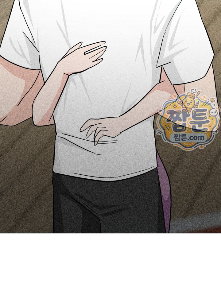 Suspicious Tutoring Raw Chapter 13 - Page 7