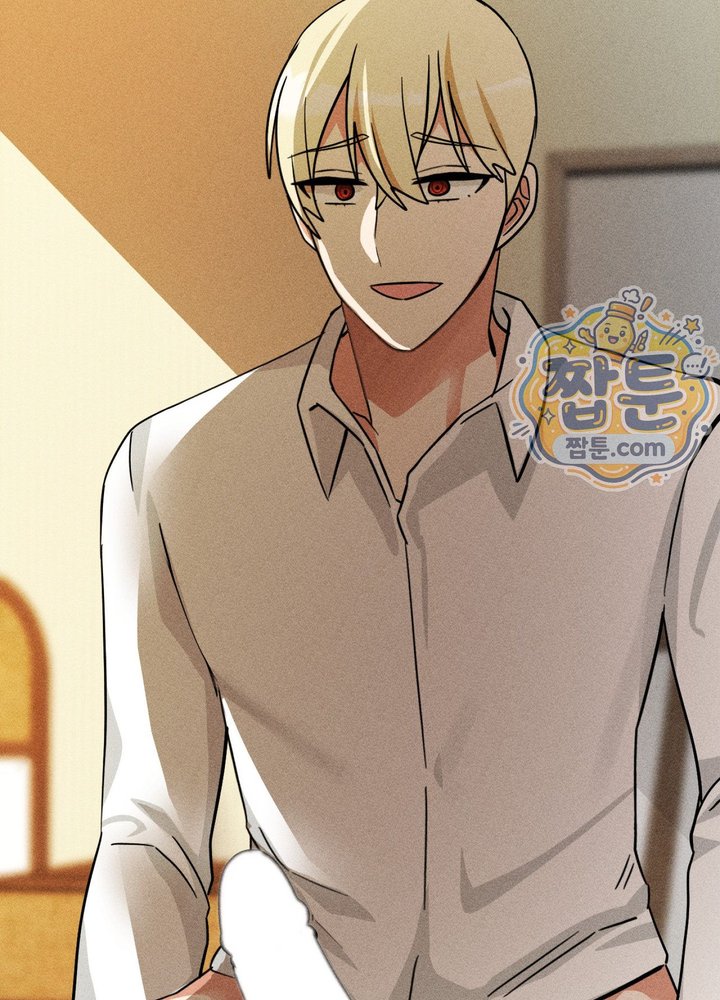 Suspicious Tutoring Raw Chapter 13 - Page 80