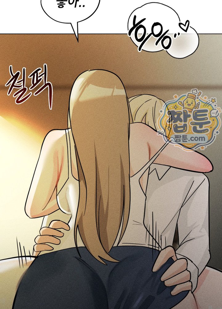 Suspicious Tutoring Raw Chapter 13 - Page 92