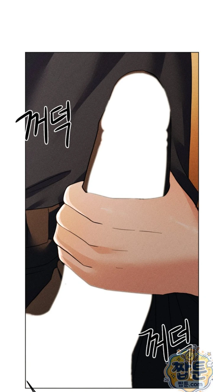 Suspicious Tutoring Raw Chapter 2 - Page 41