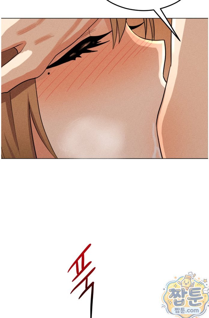 Suspicious Tutoring Raw Chapter 3 - Page 18