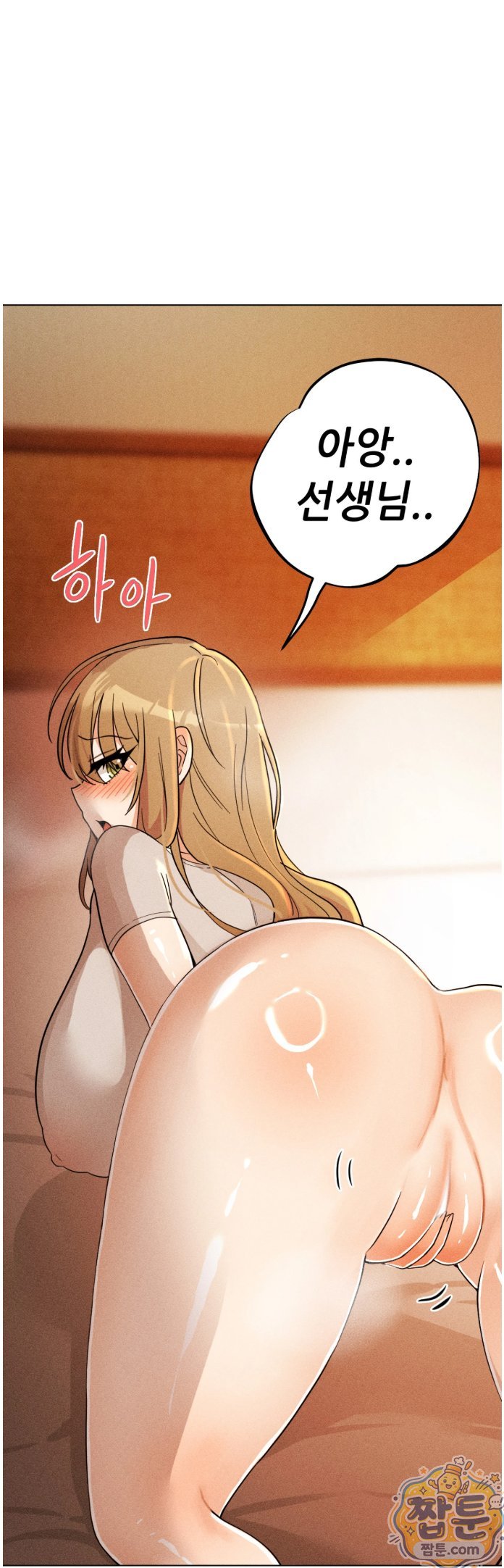 Suspicious Tutoring Raw Chapter 3 - Page 38