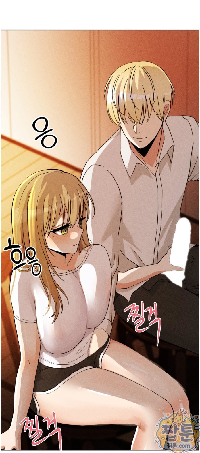 Suspicious Tutoring Raw Chapter 3 - Page 59