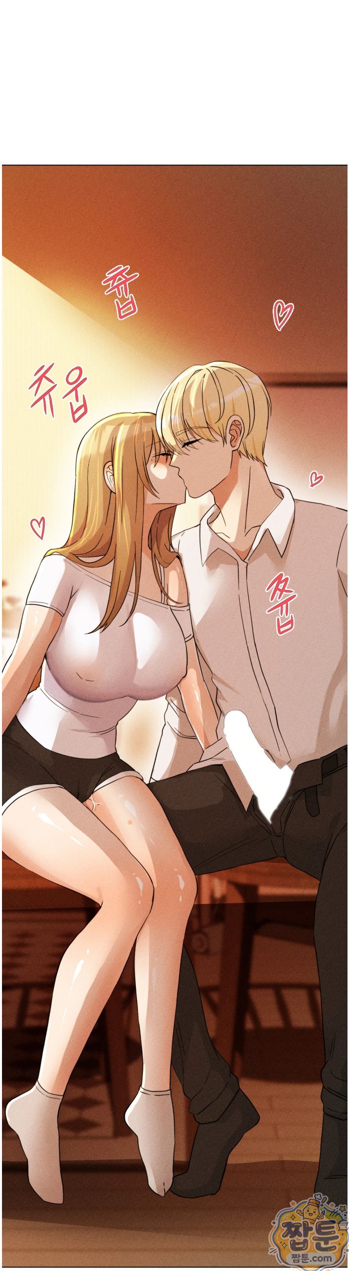 Suspicious Tutoring Raw Chapter 3 - Page 67