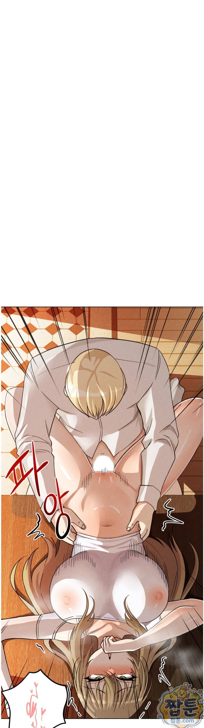 Suspicious Tutoring Raw Chapter 4 - Page 26