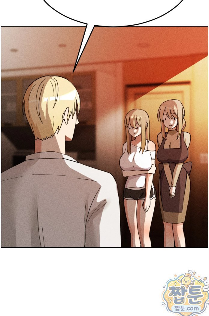 Suspicious Tutoring Raw Chapter 4 - Page 39