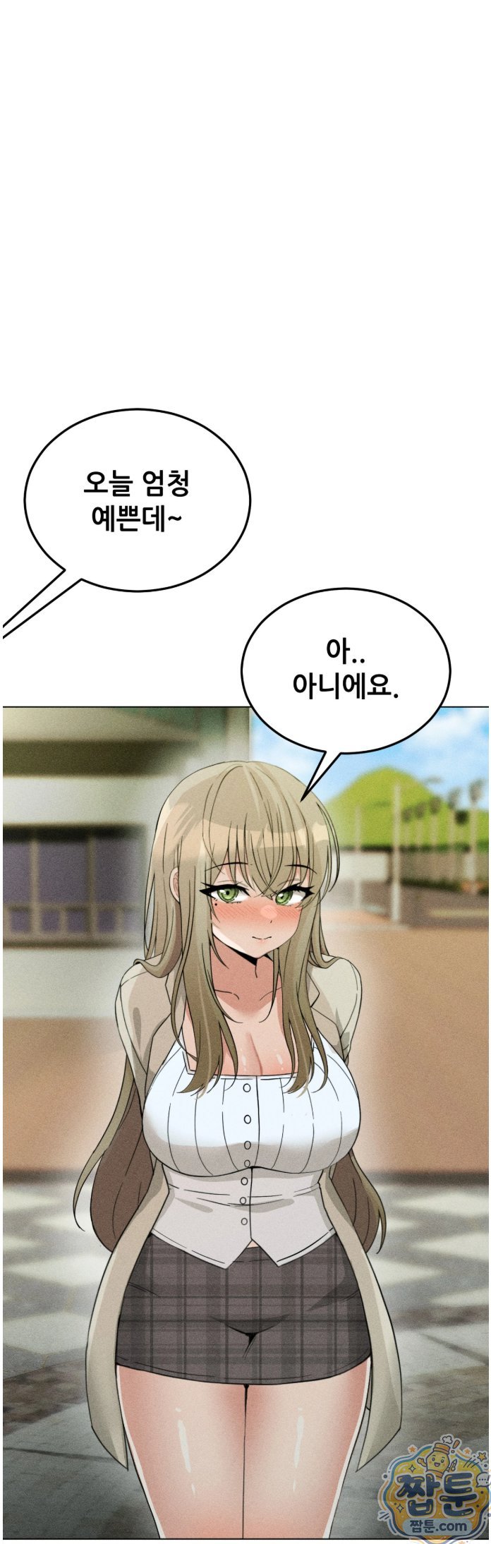 Suspicious Tutoring Raw Chapter 4 - Page 53