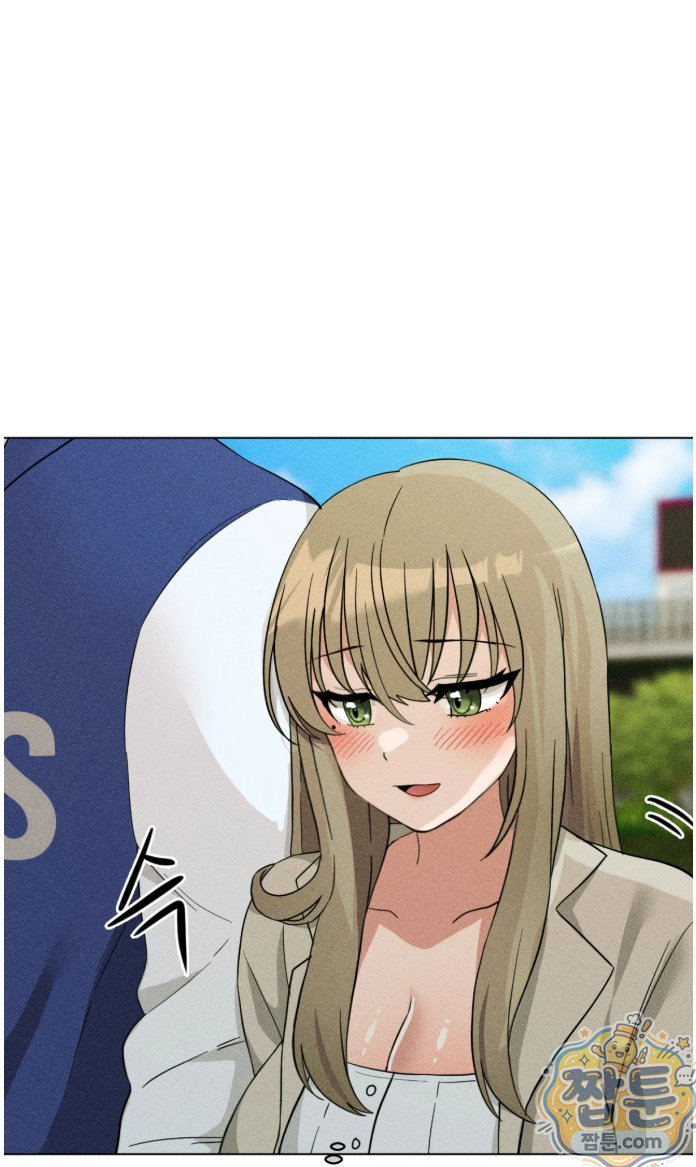 Suspicious Tutoring Raw Chapter 4 - Page 58