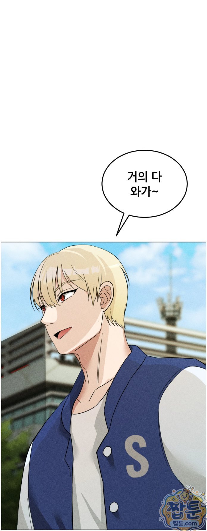 Suspicious Tutoring Raw Chapter 4 - Page 60