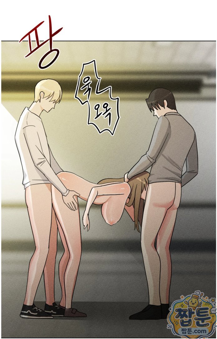 Suspicious Tutoring Raw Chapter 5 - Page 44