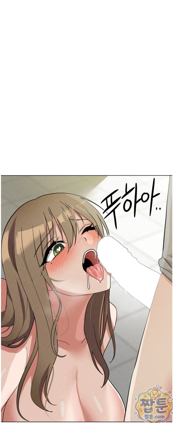 Suspicious Tutoring Raw Chapter 5 - Page 52