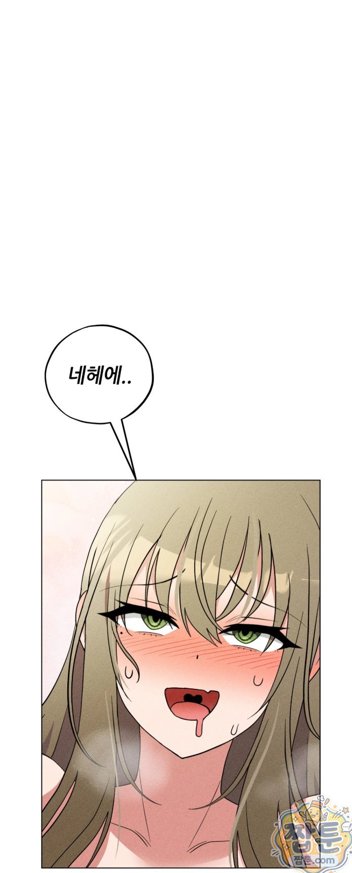 Suspicious Tutoring Raw Chapter 5 - Page 75