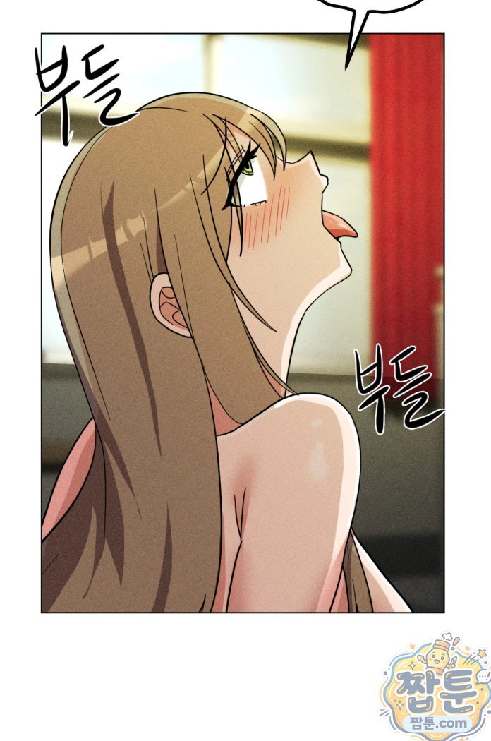 Suspicious Tutoring Raw Chapter 6 - Page 58