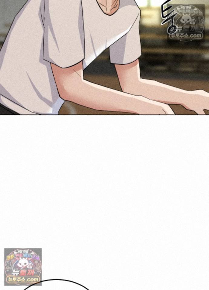 Suspicious Tutoring Raw Chapter 7 - Page 109