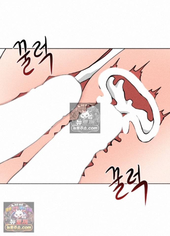 Suspicious Tutoring Raw Chapter 7 - Page 34