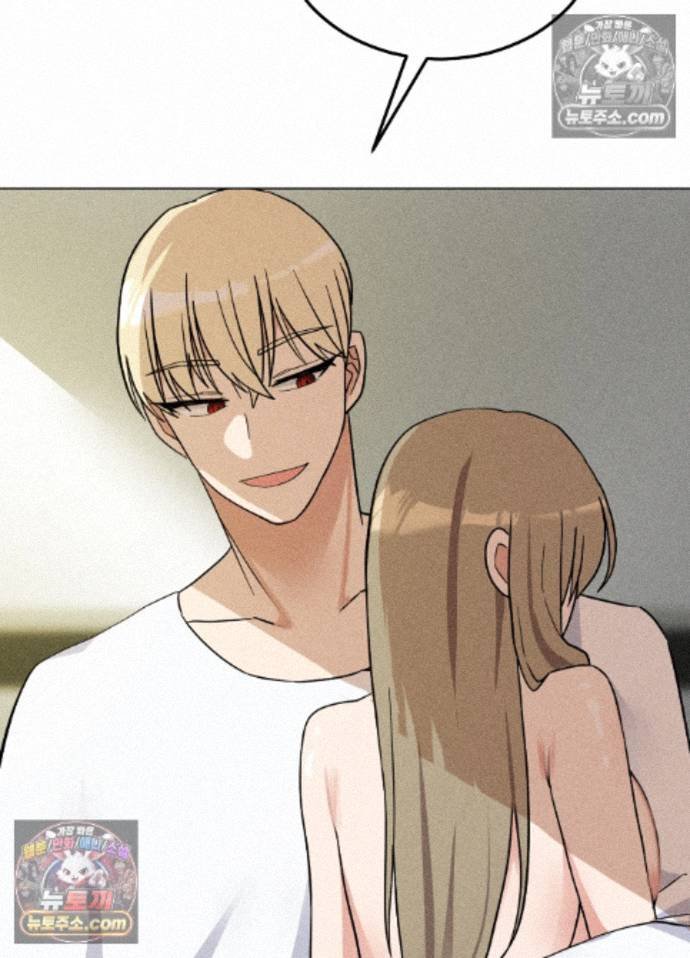 Suspicious Tutoring Raw Chapter 7 - Page 40