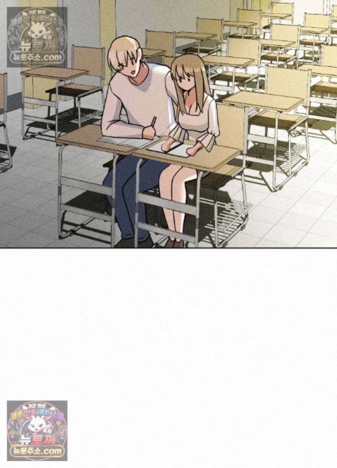 Suspicious Tutoring Raw Chapter 7 - Page 53