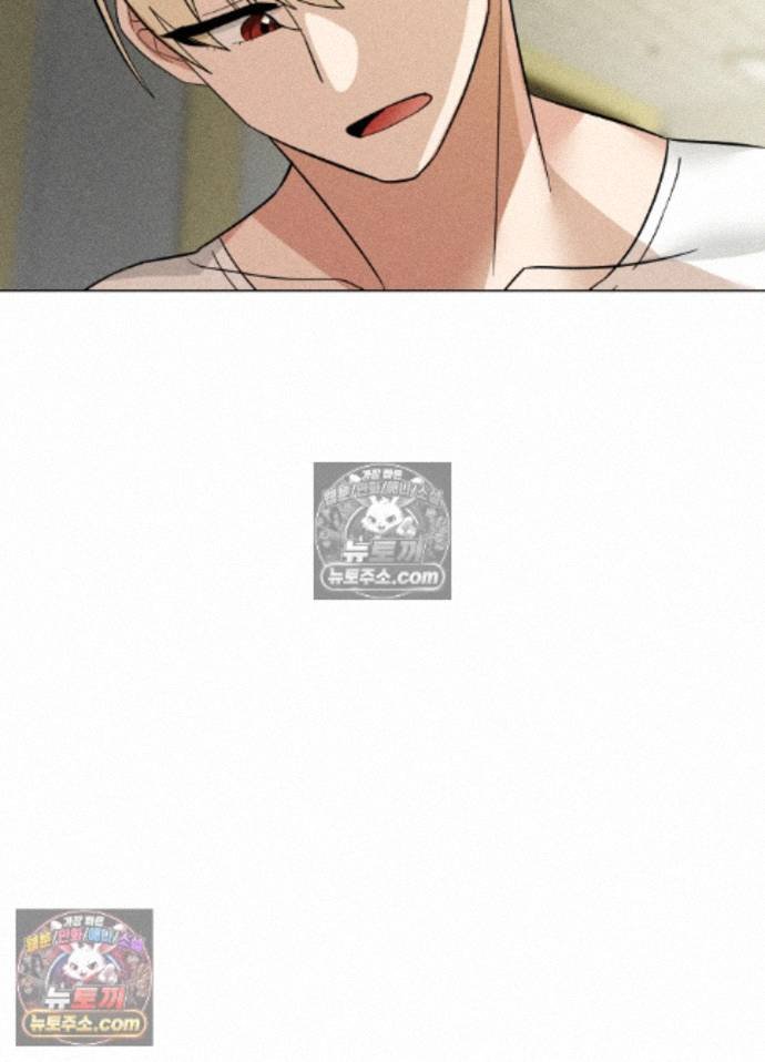 Suspicious Tutoring Raw Chapter 7 - Page 55